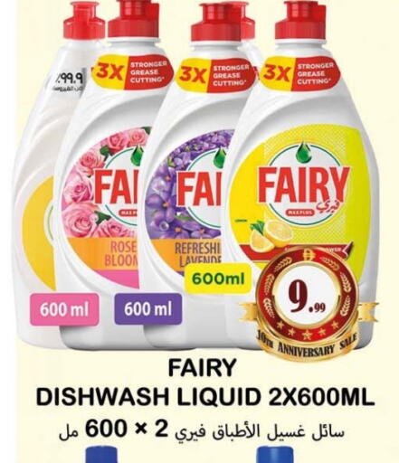 available at Souk Al Mubarak Hypermarket in UAE - Sharjah / Ajman