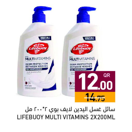 available at Aswaq Ramez in Qatar - Al Khor