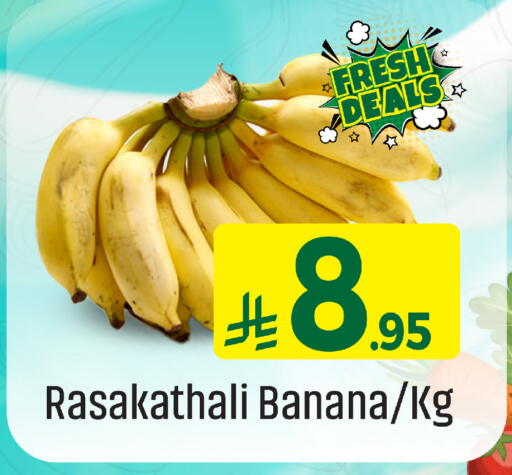 Banana available at We One Shopping Center in KSA, Saudi Arabia, Saudi - Dammam