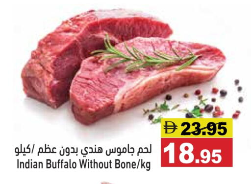 available at Aswaq Ramez in UAE - Ras al Khaimah