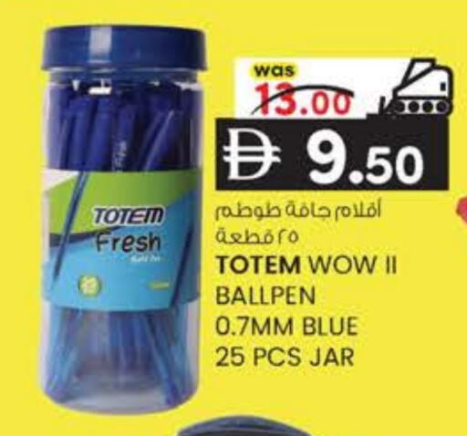 available at K M Trading  in UAE - Dubai