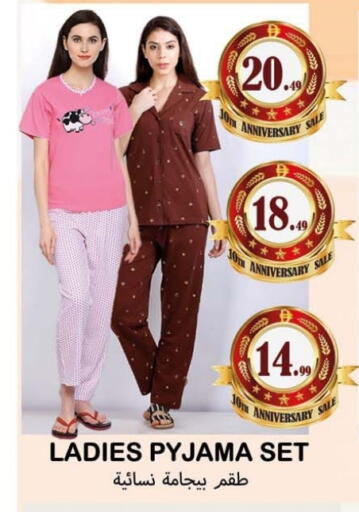 available at Souk Al Mubarak Hypermarket in UAE - Sharjah / Ajman