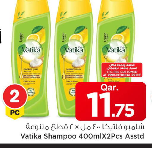 Lemon available at Mark & Save  in Qatar - Umm Salal