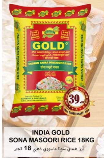 available at Souk Al Mubarak Hypermarket in UAE - Sharjah / Ajman