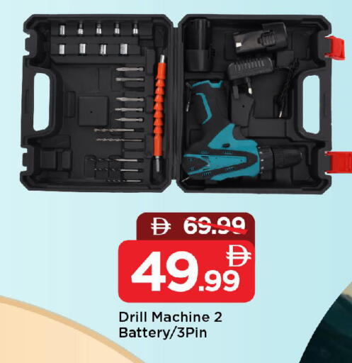 available at Mark & Save in UAE - Sharjah / Ajman