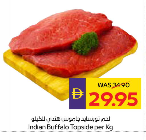 available at أدكووب in الإمارات العربية المتحدة , الامارات - رَأْس ٱلْخَيْمَة