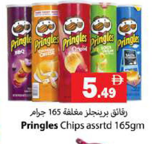 available at Zain Mart Supermarket in UAE - Ras al Khaimah