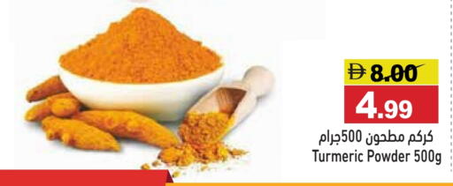 Turmeric available at Aswaq Ramez in UAE - Dubai