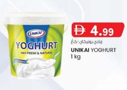 available at Safa Express Supermarket in UAE - Abu Dhabi