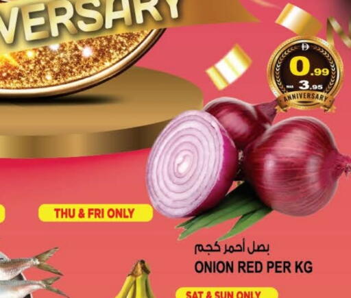 Onion available at هاشم هايبرماركت in الإمارات العربية المتحدة , الامارات - الشارقة / عجمان