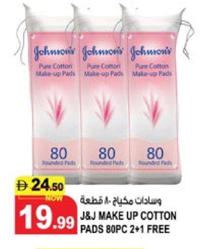 available at هاشم هايبرماركت in الإمارات العربية المتحدة , الامارات - الشارقة / عجمان