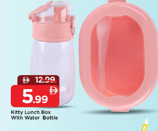 available at Mark & Save in UAE - Sharjah / Ajman