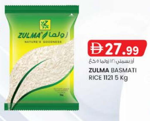 available at صفا اكسبريس سوبرماركت in الإمارات العربية المتحدة , الامارات - أبو ظبي