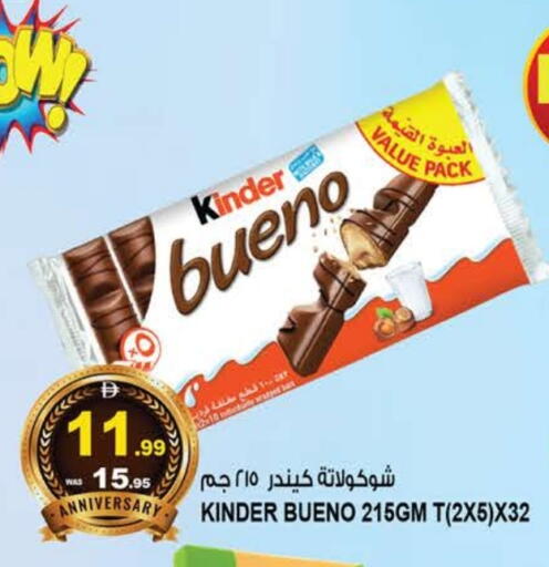 available at Hashim Hypermarket in UAE - Sharjah / Ajman