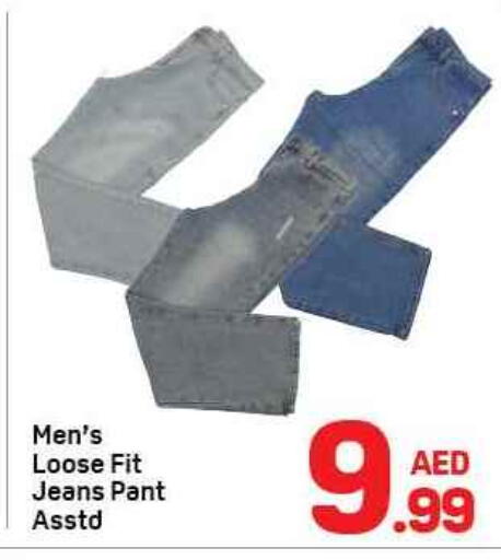 available at Day to Day Department Store in UAE - Sharjah / Ajman