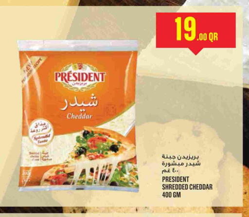 available at Monoprix in Qatar - Al-Shahaniya