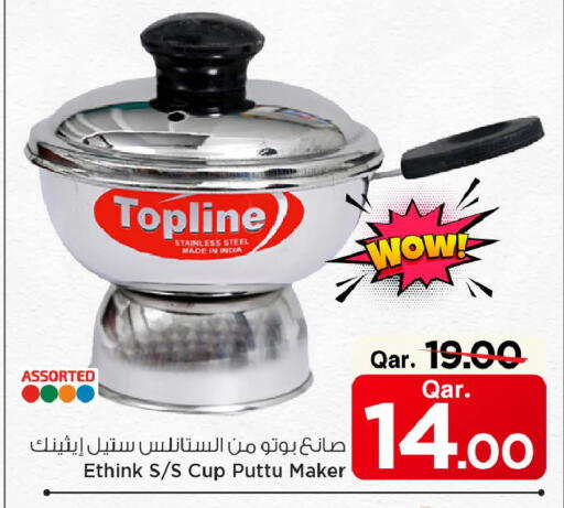 available at مارك & سيف in قطر - الشمال