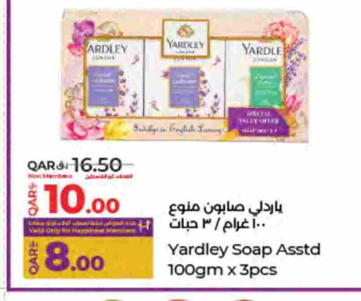available at LuLu Hypermarket in Qatar - Al Rayyan