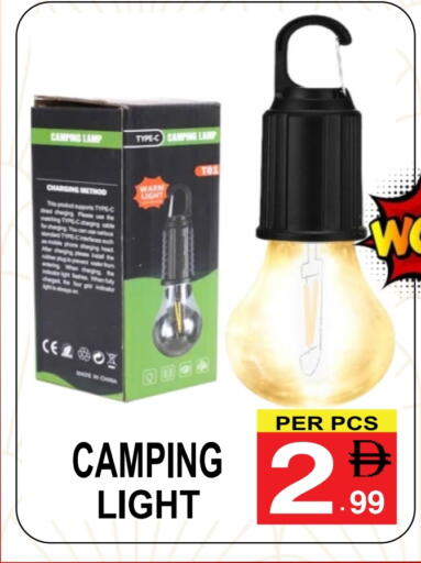 available at Friday Center in UAE - Dubai