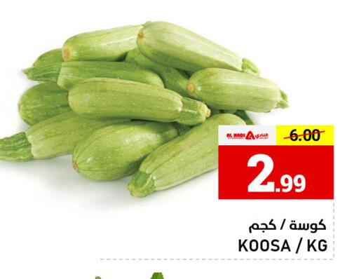 available at AL NADI HYPERMARKET in UAE - Sharjah / Ajman
