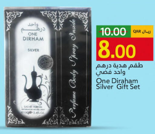 available at Gulf Food Center in Qatar - Al Rayyan