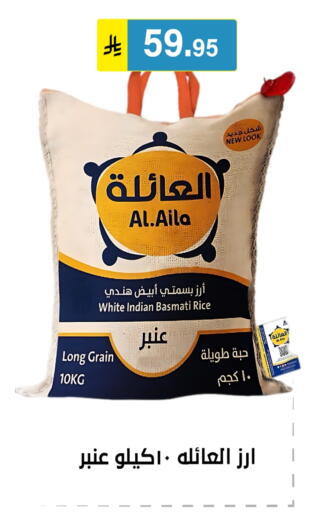 available at Al Hussain Top Up in KSA, Saudi Arabia, Saudi - Riyadh