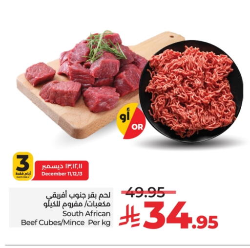 available at لولو هايبرماركت in مملكة العربية السعودية, السعودية, سعودية - ينبع