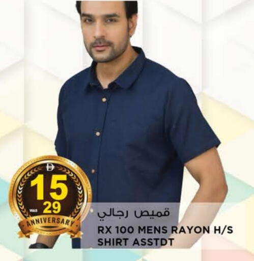 available at Hashim Hypermarket in UAE - Sharjah / Ajman