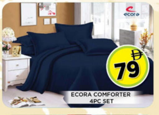 available at اينس المدينة هايبرماركت in الإمارات العربية المتحدة , الامارات - الشارقة / عجمان