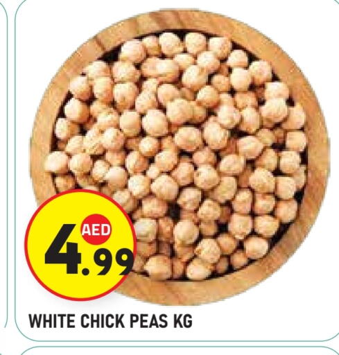 Peas available at سنابل بني ياس in الإمارات العربية المتحدة , الامارات - ٱلْعَيْن‎