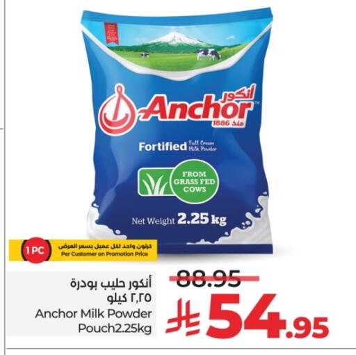 available at لولو هايبرماركت in مملكة العربية السعودية, السعودية, سعودية - الطائف