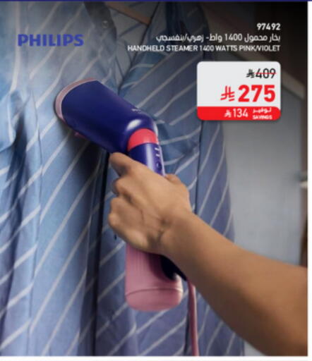 available at SACO in KSA, Saudi Arabia, Saudi - Jazan