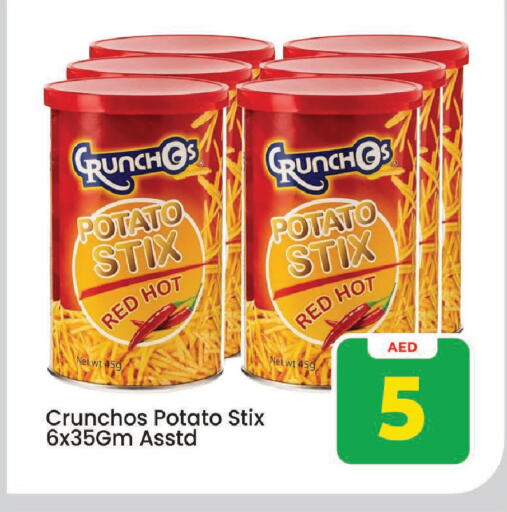 Potato available at Mark & Save in UAE - Sharjah / Ajman