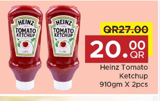 Tomato available at Family Food Centre in Qatar - Al Khor