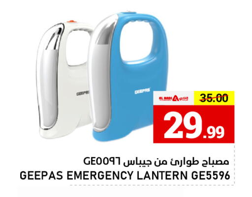 available at AL NADI HYPERMARKET in UAE - Sharjah / Ajman