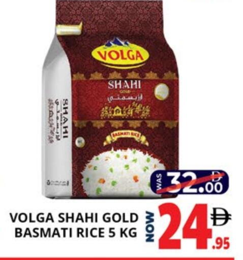 available at EXPRESS AL MADEENA HYPERMARKET LLC in UAE - Abu Dhabi