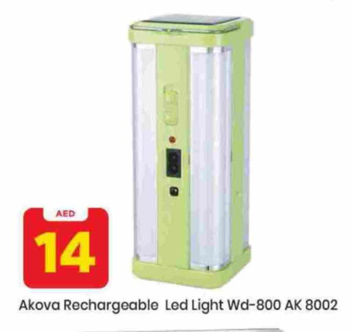 available at Mark & Save in UAE - Sharjah / Ajman