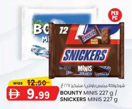 available at Safa Express Supermarket in UAE - Abu Dhabi