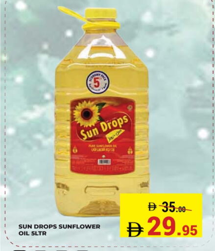 available at كيرالا هايبرماركت in الإمارات العربية المتحدة , الامارات - رَأْس ٱلْخَيْمَة