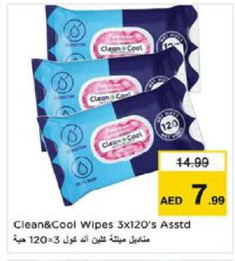 available at Nesto Hypermarket in UAE - Sharjah / Ajman