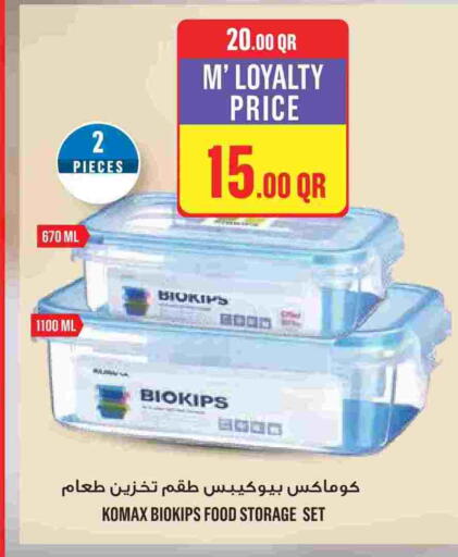 available at Monoprix in Qatar - Al-Shahaniya