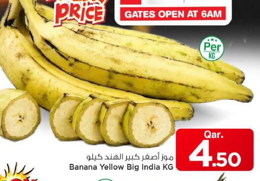 Banana available at Mark & Save  in Qatar - Umm Salal