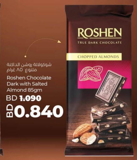 available at LuLu Hypermarket in Bahrain