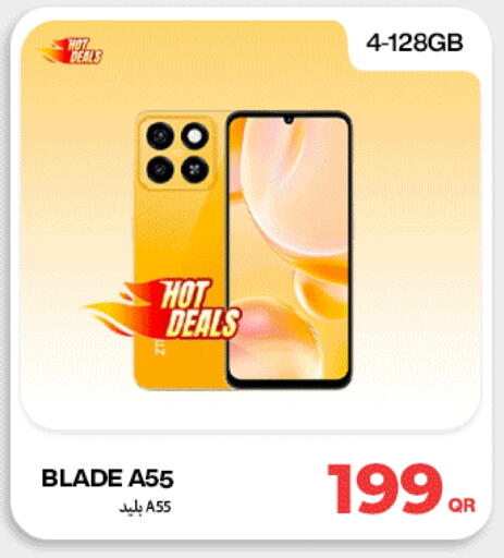 available at دوحة لينك in قطر - الخور