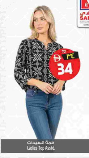 available at Safari Hypermarket  in UAE - Dubai