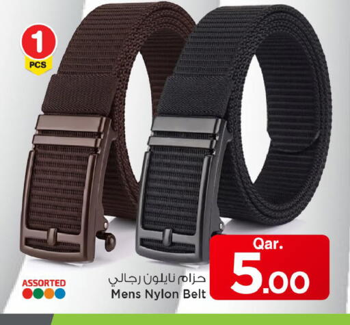 available at مارك & سيف in قطر - الريان