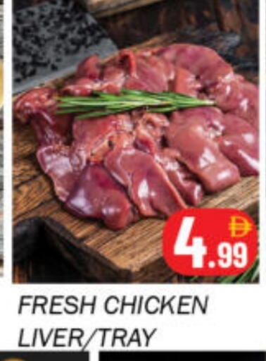 available at Souk Al Mubarak Hypermarket in UAE - Sharjah / Ajman