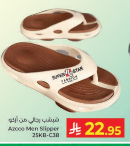 available at Kabayan Hypermarket in KSA, Saudi Arabia, Saudi - Yanbu