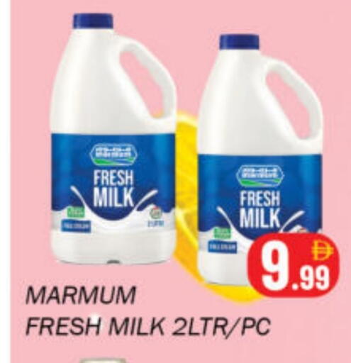 available at Souk Al Mubarak Hypermarket in UAE - Sharjah / Ajman