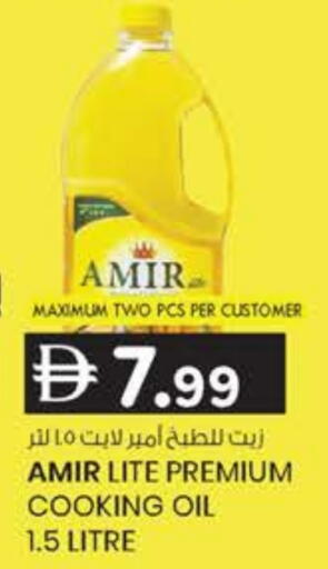 available at K M Trading  in UAE - Dubai